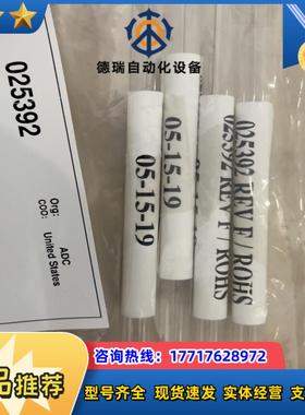 AB Sciex ESI喷雾针 025392议价