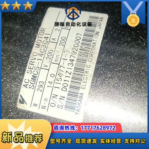 安川DD马达  SGMCS一14C3041   剪线议价