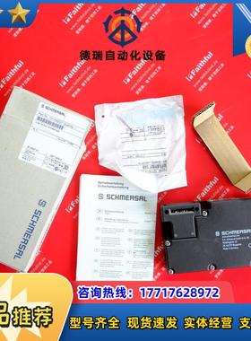 S 101164207 施迈赛全新安全开关 AZM 161SK-12/12RK议价
