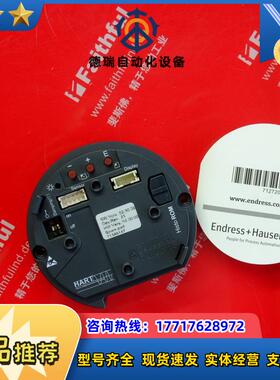 E+H 71386147 恩德斯豪斯全新HART模块 71028488 Endrss Ha议价