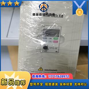 VFD075M43A成色很好台达变频器75KW议价