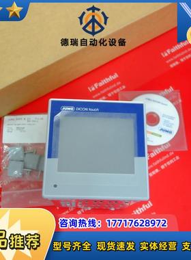 J 00607044 久茂全新双通道控制器 Dicn tch 703571/议价