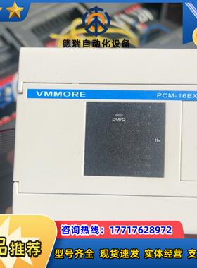 全新泰德奥PCM-16ERNS   tadele编程控制器议价