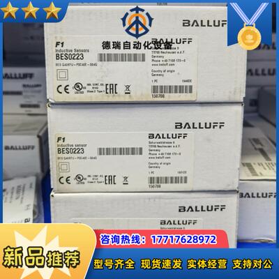 巴鲁夫全新原装正品电感式传感器BES03YP+BES M议价