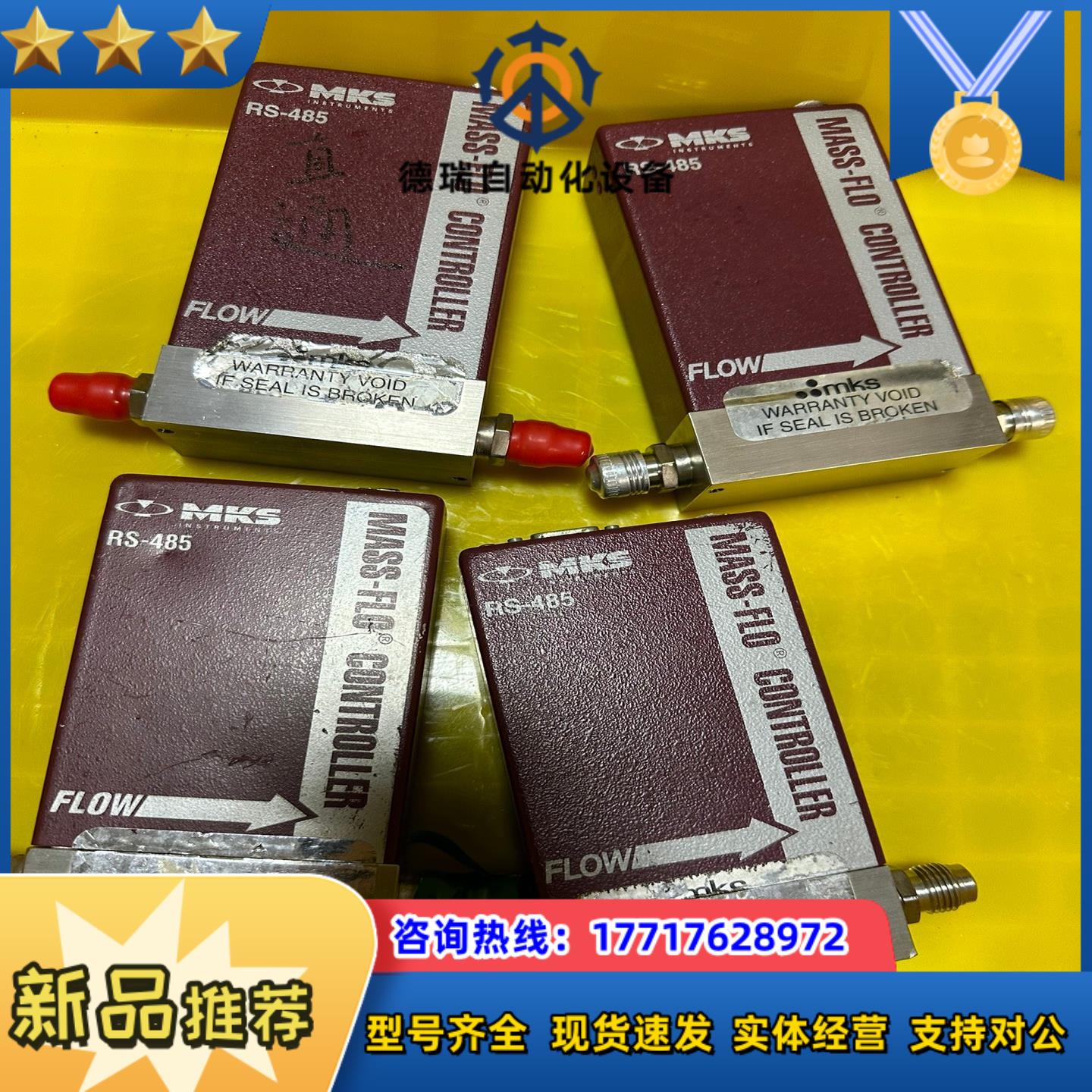 mks 1179a rs-485 mfc n2气体质量计议价