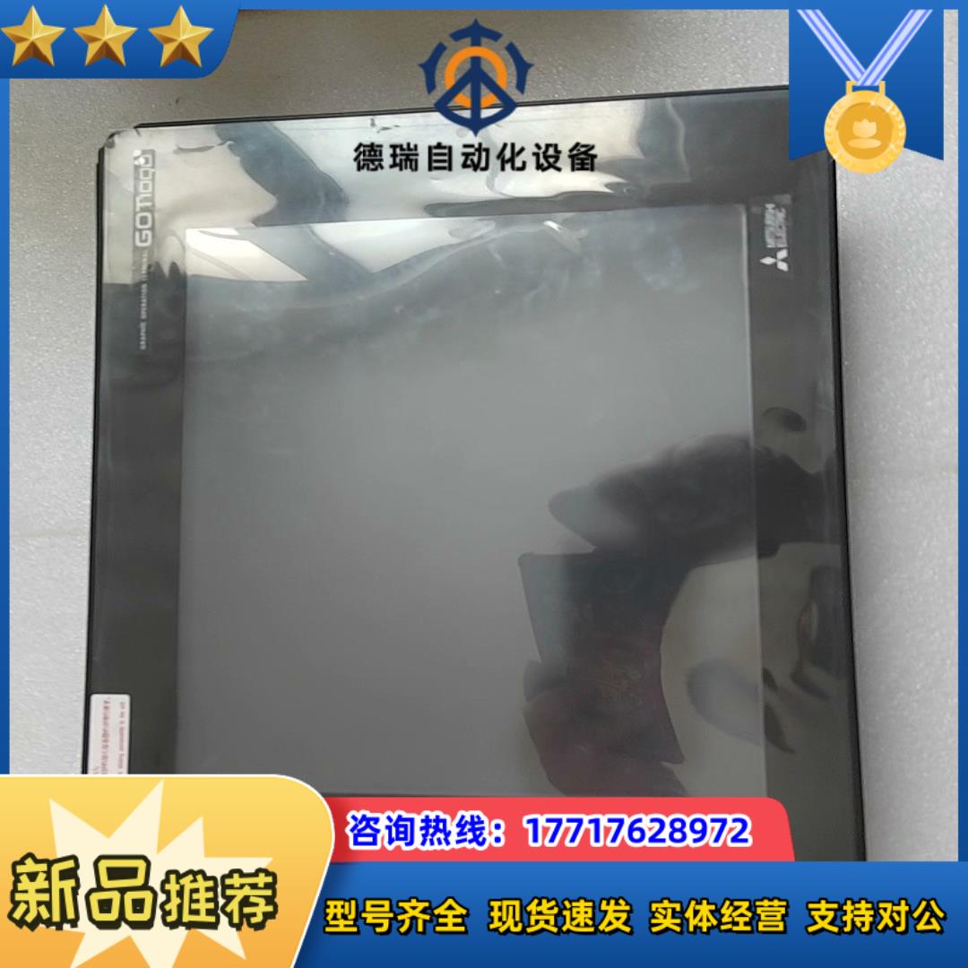 触摸屏  GT1675M-STBD  成议价