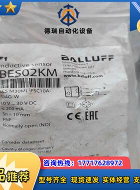 原装BALLUF巴鲁夫BES02KM传感器BES M30ML议价