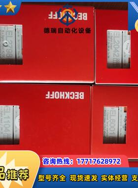 EL2042   EL6001 EL2798 EL1104 EL1819 E3202 E1001全新议价