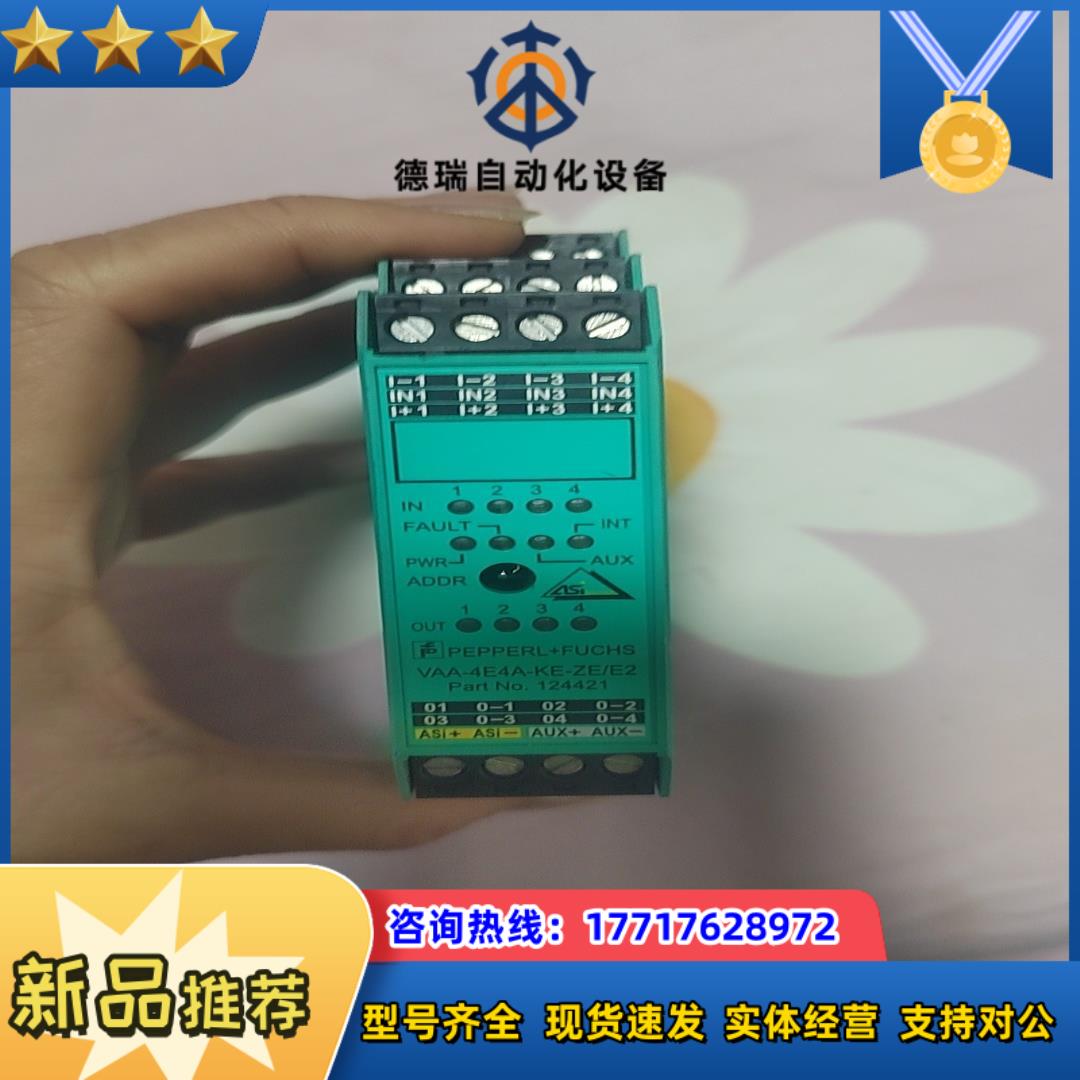倍加福VAA-4E4A-KE-ZEE2 控制模块议价出售议价