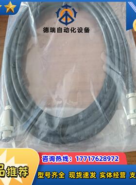 PS-260 三桥 电眼线 全新现货议价