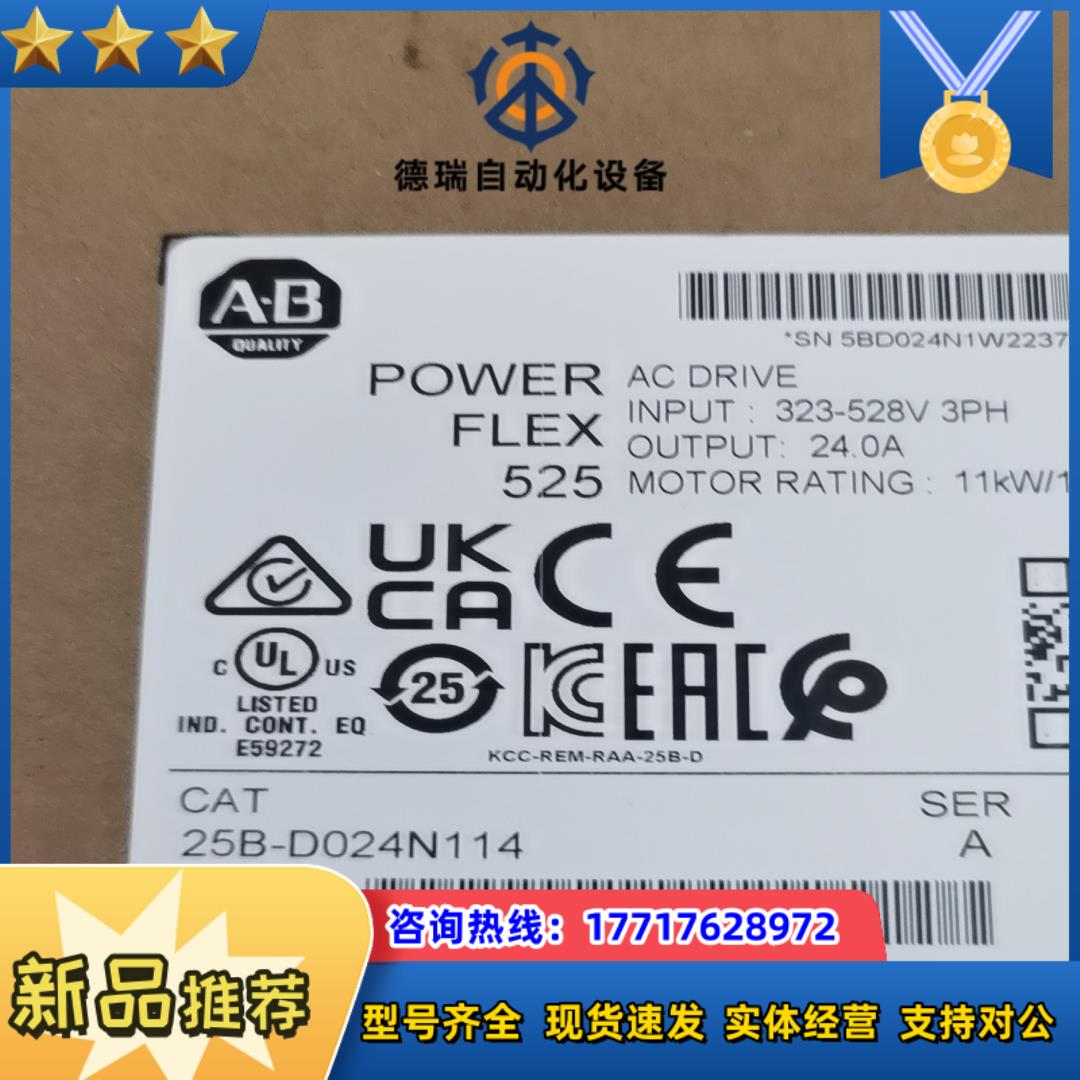 罗克韦尔AB 25B-D024N114  全新原装22年议价