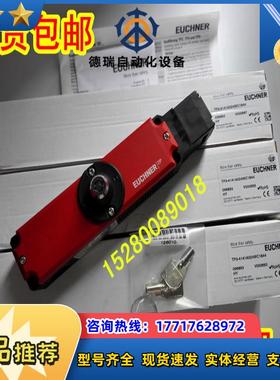 【现货原装】正品德国安士能安全开关096893 TP3-4141A024MC议价