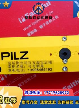 P 6L000013 皮尔磁安全开关 PSEN me5M NC.NC-NC-NC 1sw议价