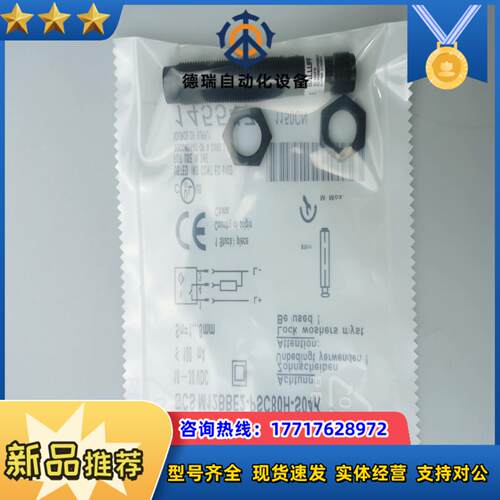 电容式液位BCS M12BBE2-PSC80H-S04K传感议价