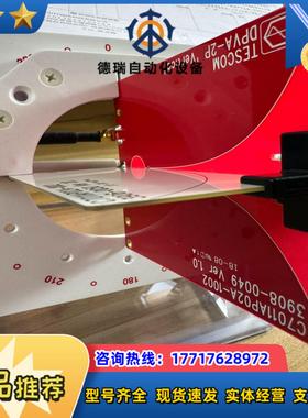 天线耦合板 C7011AP02A-1002  390议价