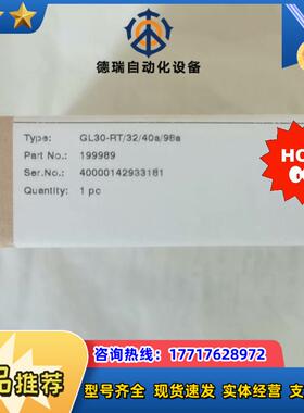 全新原装倍加福 GL30-RT3240A98A 槽型光议价