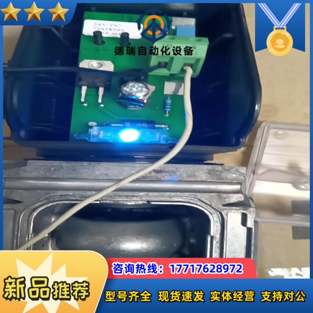 霍科德常闭型电磁阀VAS240R／NK  线圈部分没有接过议价