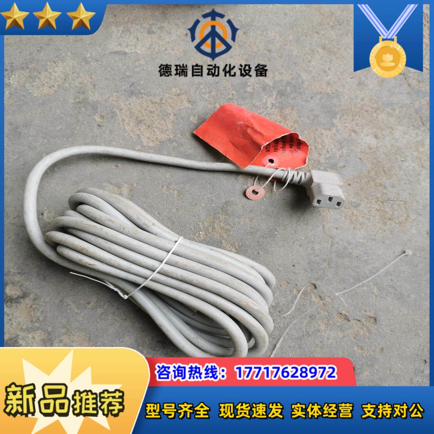 电源线全新hospital grade绿标电源线4议价,3C数码配件,隔离器/耦合器,淘宝优惠券,粉丝福利购,淘宝优惠卷