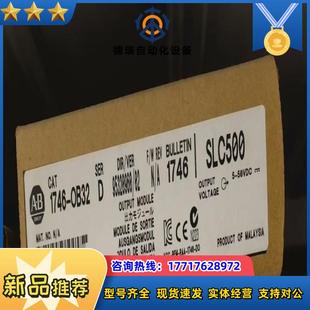 plc 行货 1746 罗克韦尔正品 现货直发议价 ob32