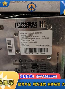 QUINT-PS-100-240AC24DC20A议价