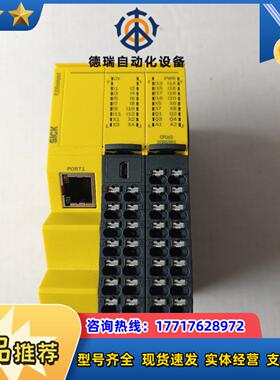 西克安全继电器FLX3-CPUC200议价