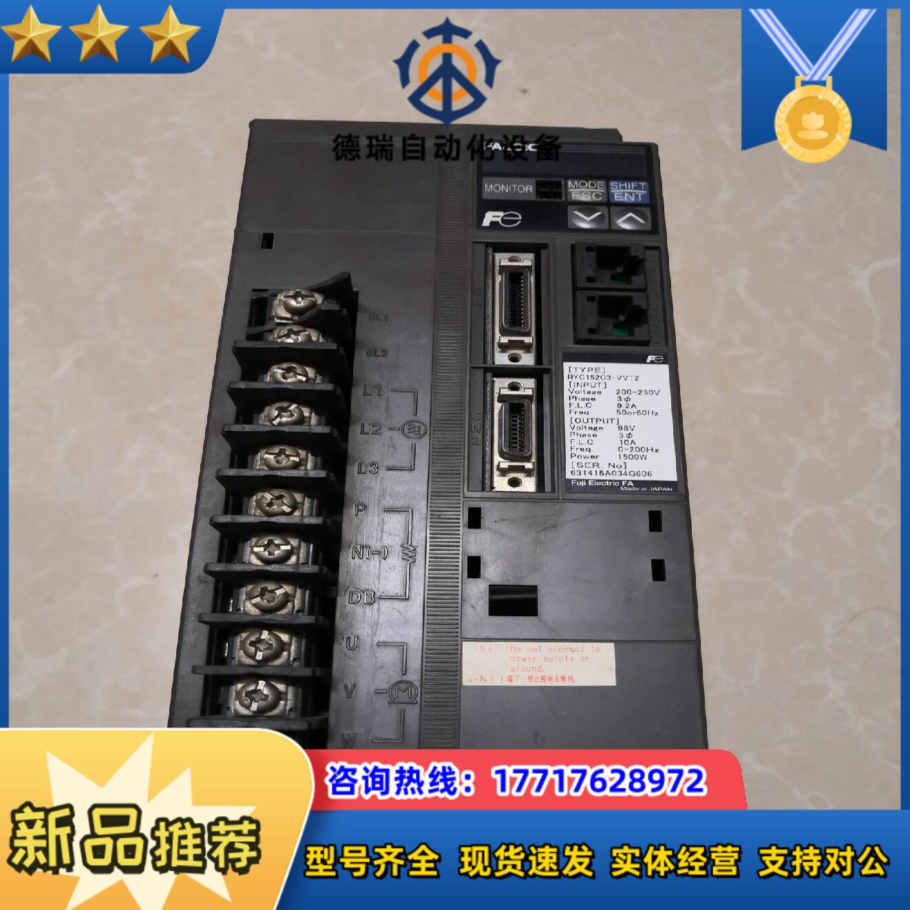 富士驱动器RYC152C3-VVT2 15KW 原装富议价
