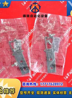 E 097861 安士能全新触发块 BETAETIR-S-G-SN-C2115议价