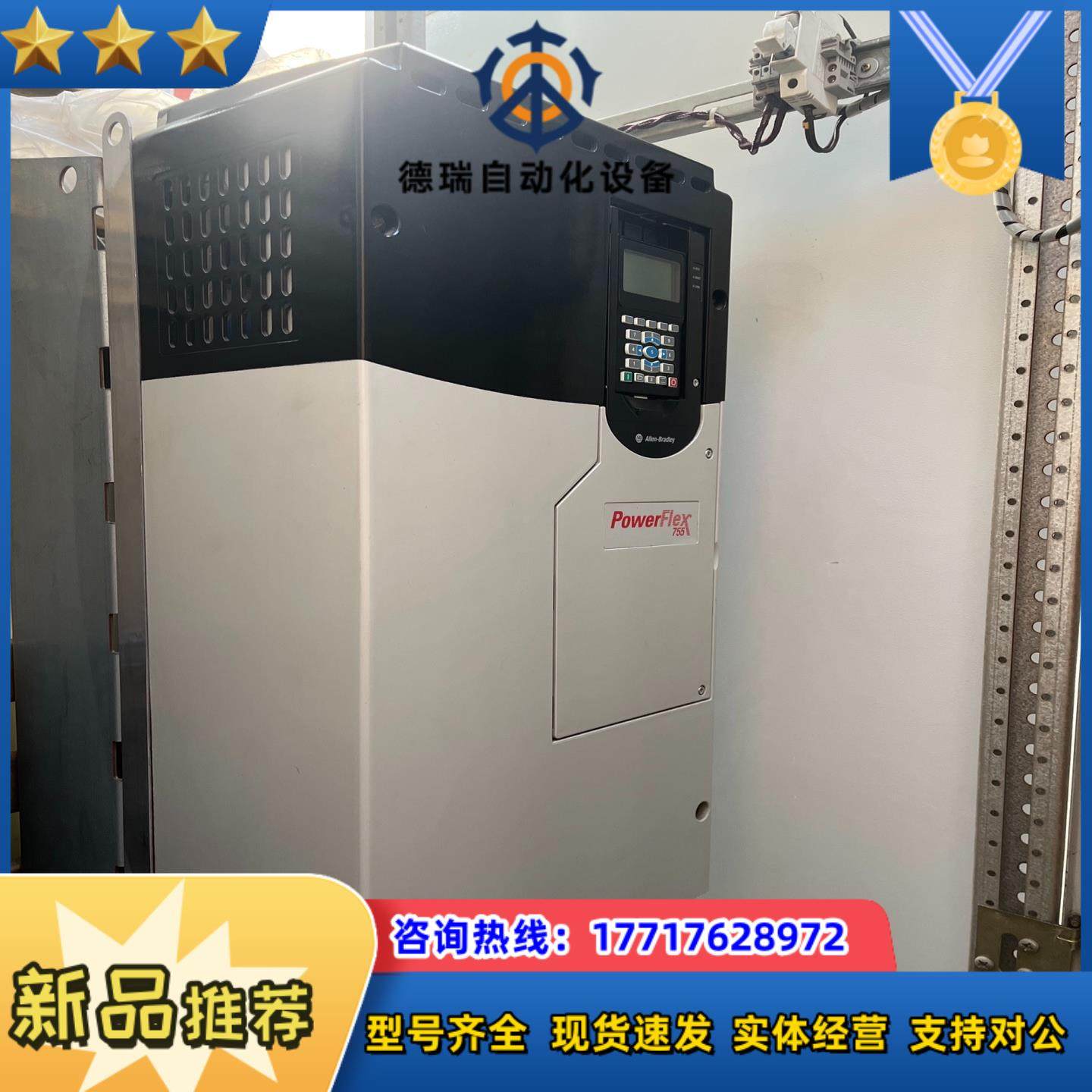 ab变频器20g1anc140jn0nnnnn成色如图要的联议价