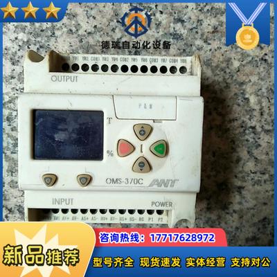 赛姆特电梯配件称重控制超载装置载重仪表载荷测量控制器OMS-议价