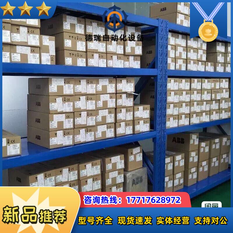 1756-PB72 罗克韦尔ab 全新正品现货 pcl模块议价