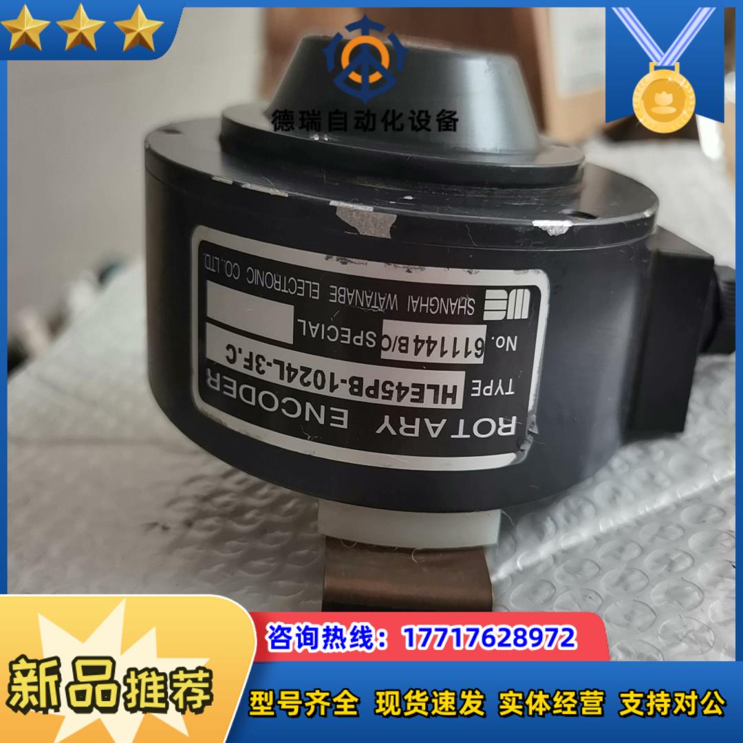 编码器电机编码器型号HLE45PB-1024L-3FC议价