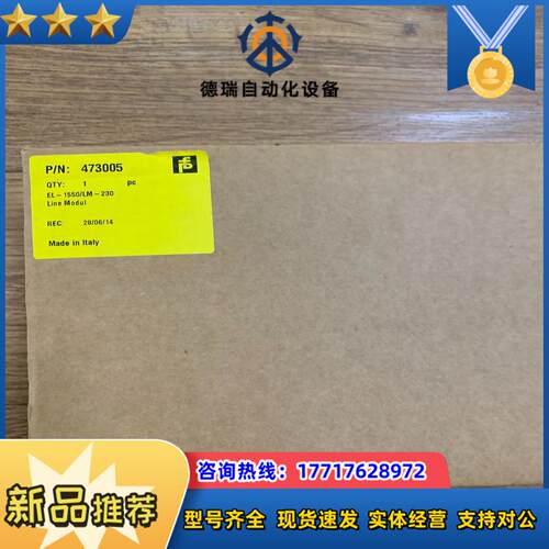 P+F倍加福 电源模块议价