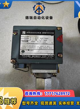 SZ210P压力开关TAIHEI BOEKI太平贸易株式议价