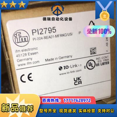 易福门PI2795 ifm传感器pi2795 全新原装正品议价
