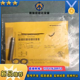 正品 AP6X TURCK图尔克 EG08 议价 Bi2 全新原装