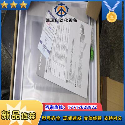 MT8103iE1wv全新触摸屏不多的联系啊议价