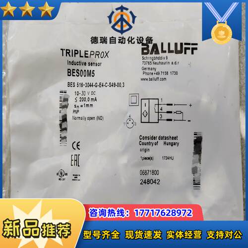 balluff巴鲁夫 传感器bes 516-3044-g-e议价