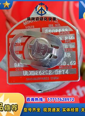 M ULXD262C2 D274 M全新电磁阀议价