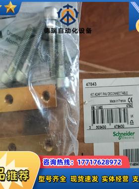 48743 P033644   047990  048议价