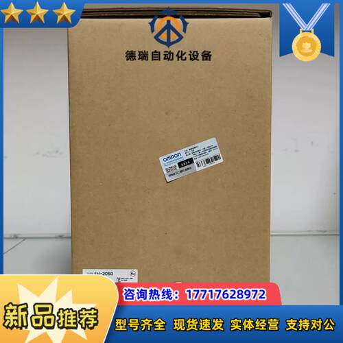 FH-2050议价