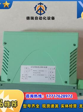 全新百特SFGP轨装式配电器SFGP466精度025%议价