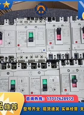 原装正品总制塑壳断路器NF125-CV 3P 80A12议价