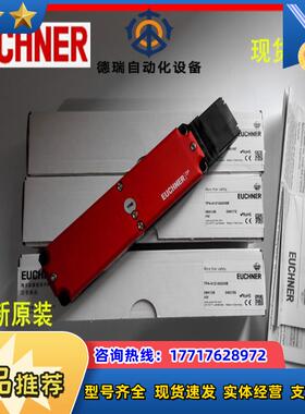 12084132  TP4-4131A024M 安士能TP3-4121A024M TP3-4131A议价