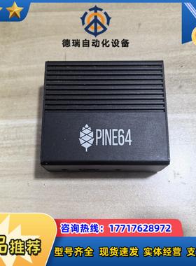 ROCKPro64 铝外壳  PREMIUM ALUMINU议价