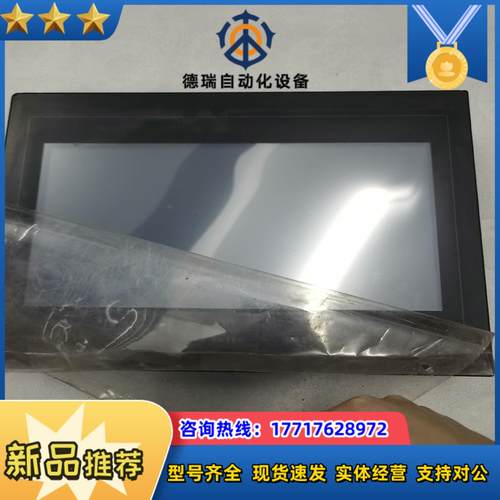 处理永宏触摸屏P2101SA件成色如图有角议价