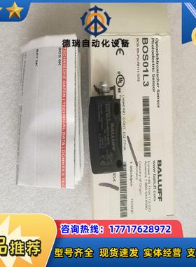全新原装BALLUFF巴鲁夫 BOS01L3 BOS 6K-议价