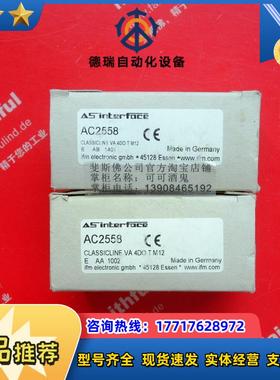 I AC2558 易福门AS-Interace模块 ClasscLneVA 4DO T议价
