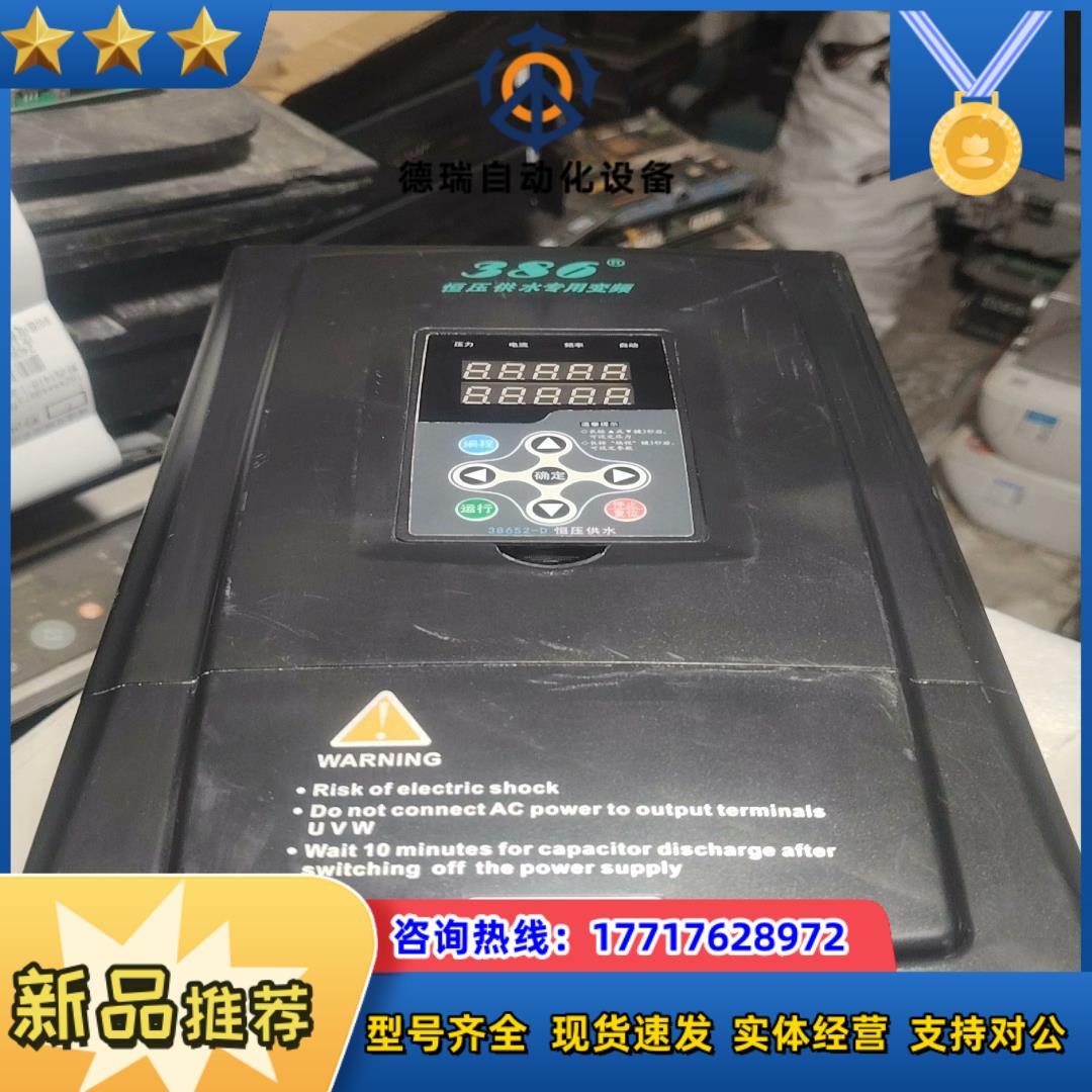 金田变频器  JTE386S2 BA0150G3    15议价