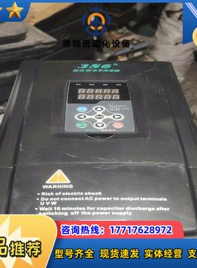 金田变频器  JTE386S2 BA0150G3    15议价