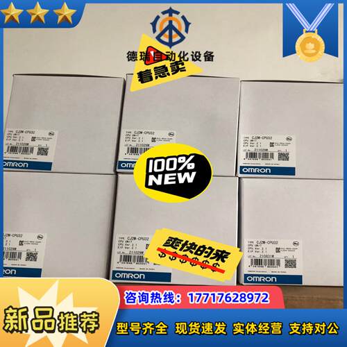 全新原装正品控制器CJ2M-CPU32 便宜出 7议价